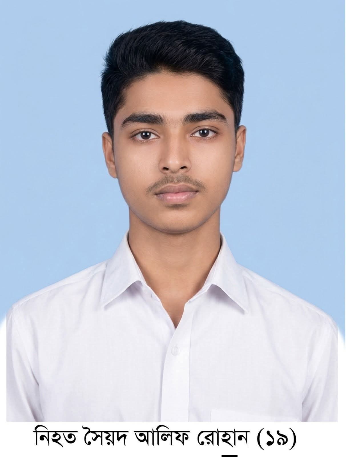 ফুলতলায় বহুল আলোচিত কলেজছাত্র অলিফ রোহান হ/ত্যা মামলা।। প্রধান আসামি তাসিন মোড়লের ১০ বছরের কারাদণ্ড