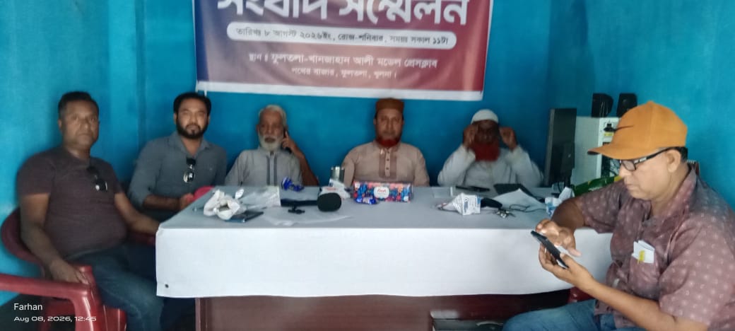 ফুলতলায় প্রতিবন্ধী বিদ্যালয়ের ম্যানেজিং কমিটির দুর্নীতির অভিযোগে সংবাদ সম্মেলন