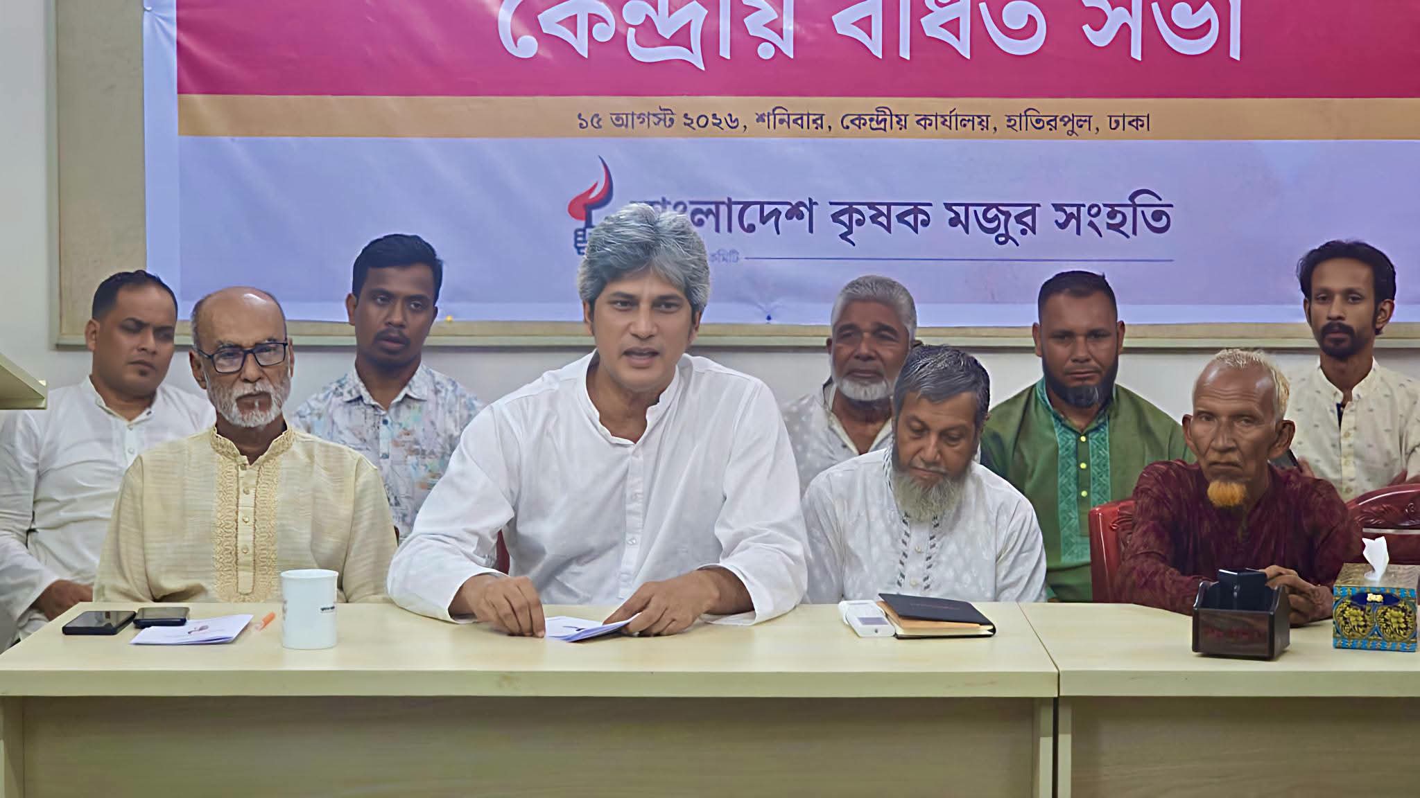 ​কৃষক মজুর সংহতির কেন্দ্রীয় বর্ধিত সভায় নাগেশ্বরীর সাইফুর রহমান দুলাল-এর গুরুত্বপূর্ণ বক্তব্য ও অংশগ্রহণ