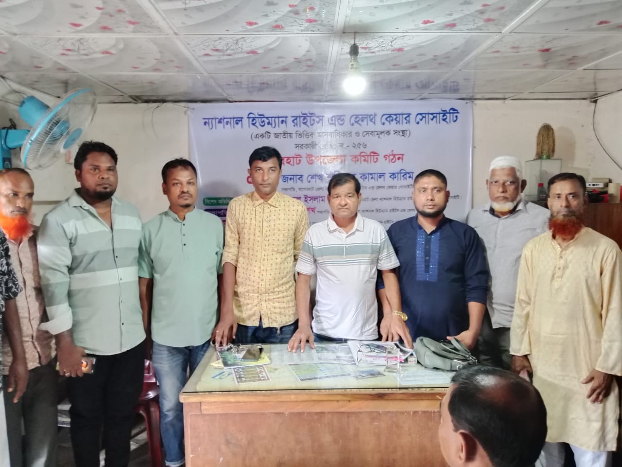 ফকিরহাটে ন্যাশনাল হিউম্যান রাইটস এন্ড হেলথ কেয়ার সোসাইটির উপজেলা কমিটি গঠন ও অনুমোদন