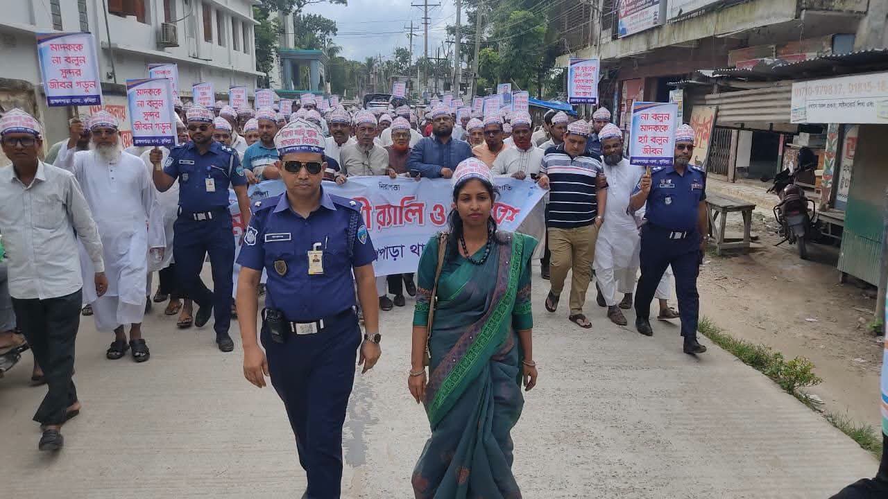 ব্রাহ্মণপাড়ায় মাদকবিরোধী র‍্যালি ও সমাবেশ অনুষ্ঠিত