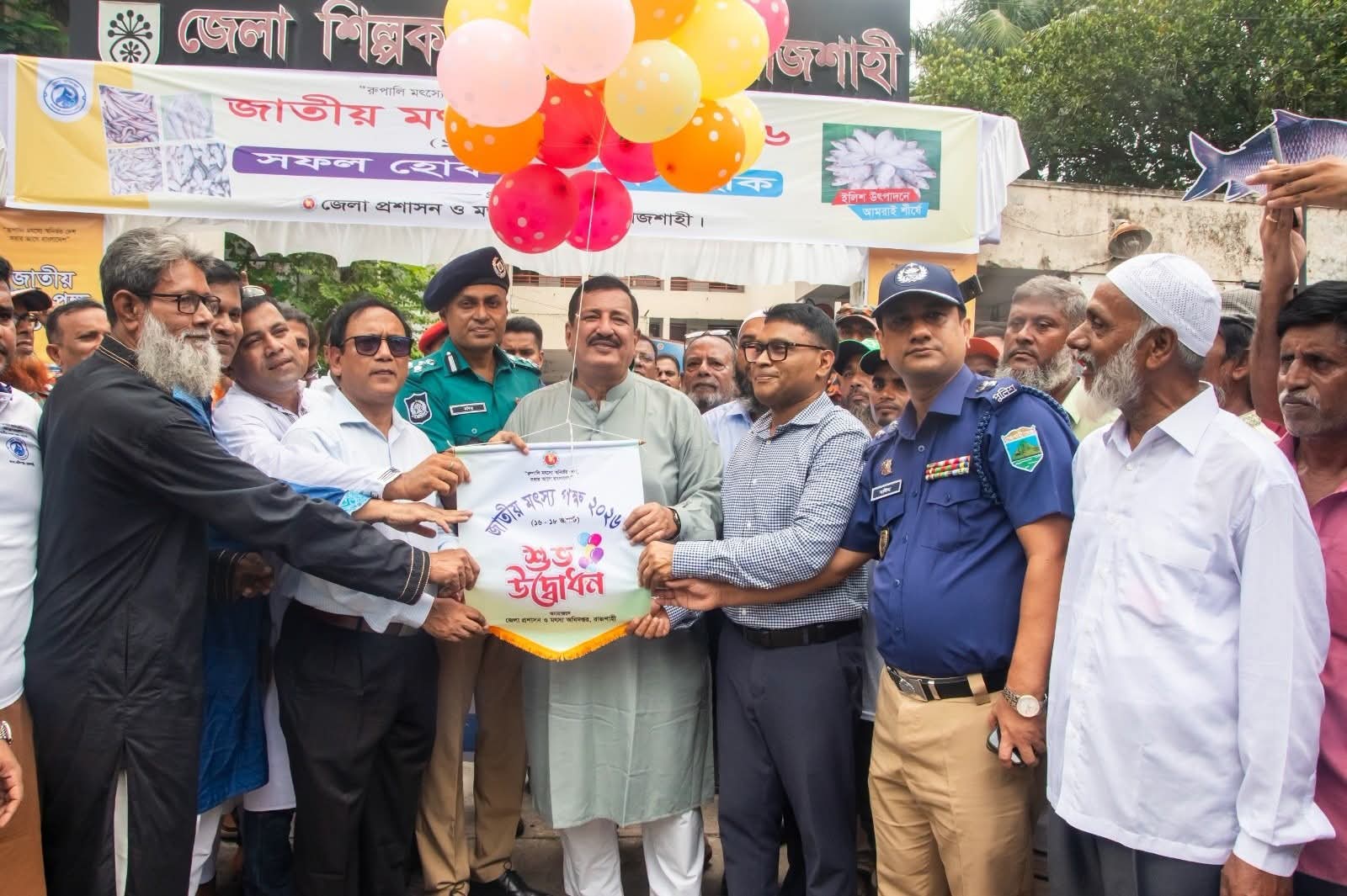 রাজশাহীতে জাতীয় মৎস্য পক্ষ-২০২৬ উদ্বোধন