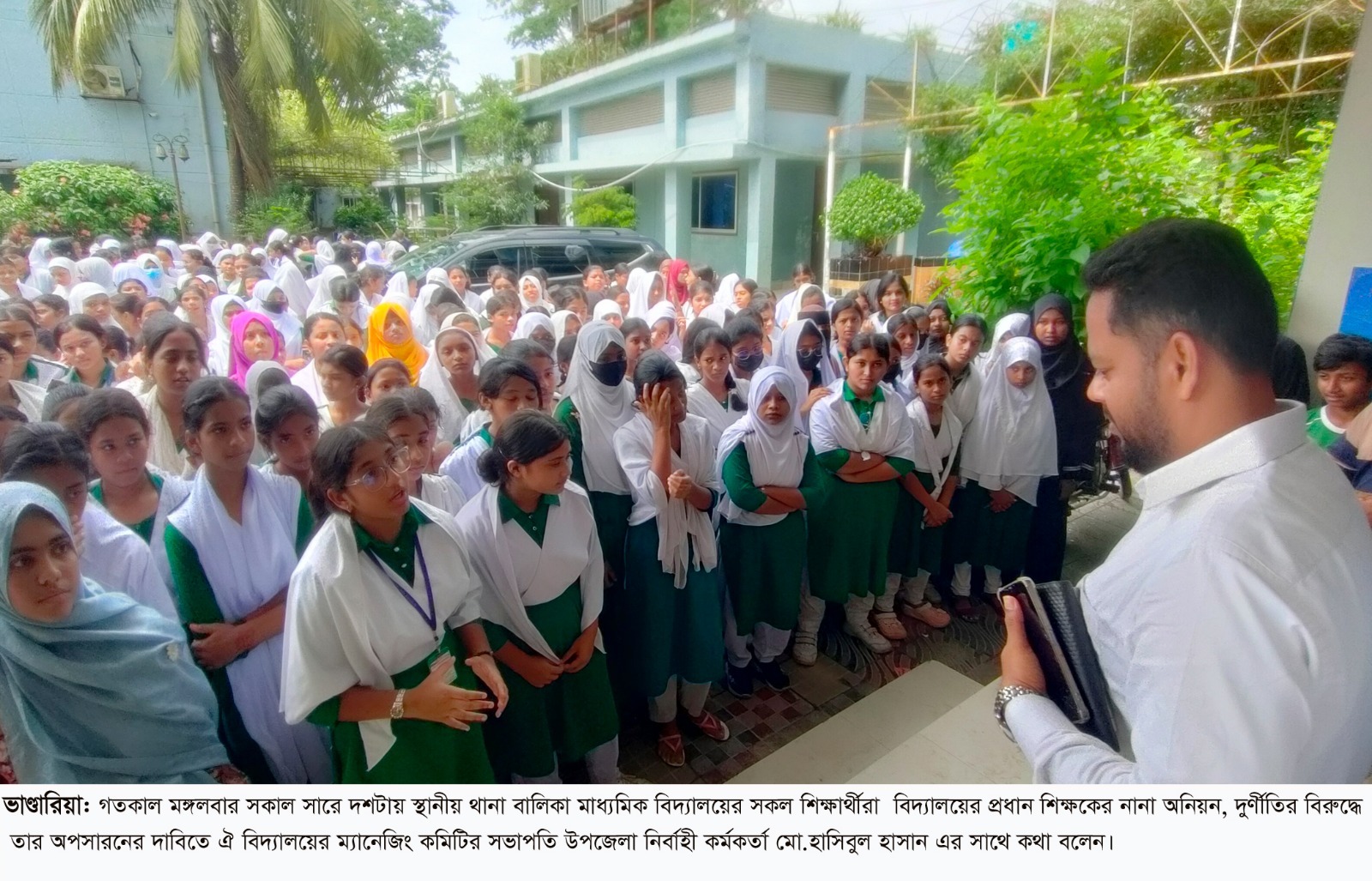 প্রধান শিক্ষকের অপসারণের দাবিতে ফুঁসে উঠেছে শিক্ষার্থীরা অভিযোগের বিষয়ে চার সদস্যের তদন্ত কমিটি, ব্যবস্থা নেওয়ার আশ্বাস ইউএনওর