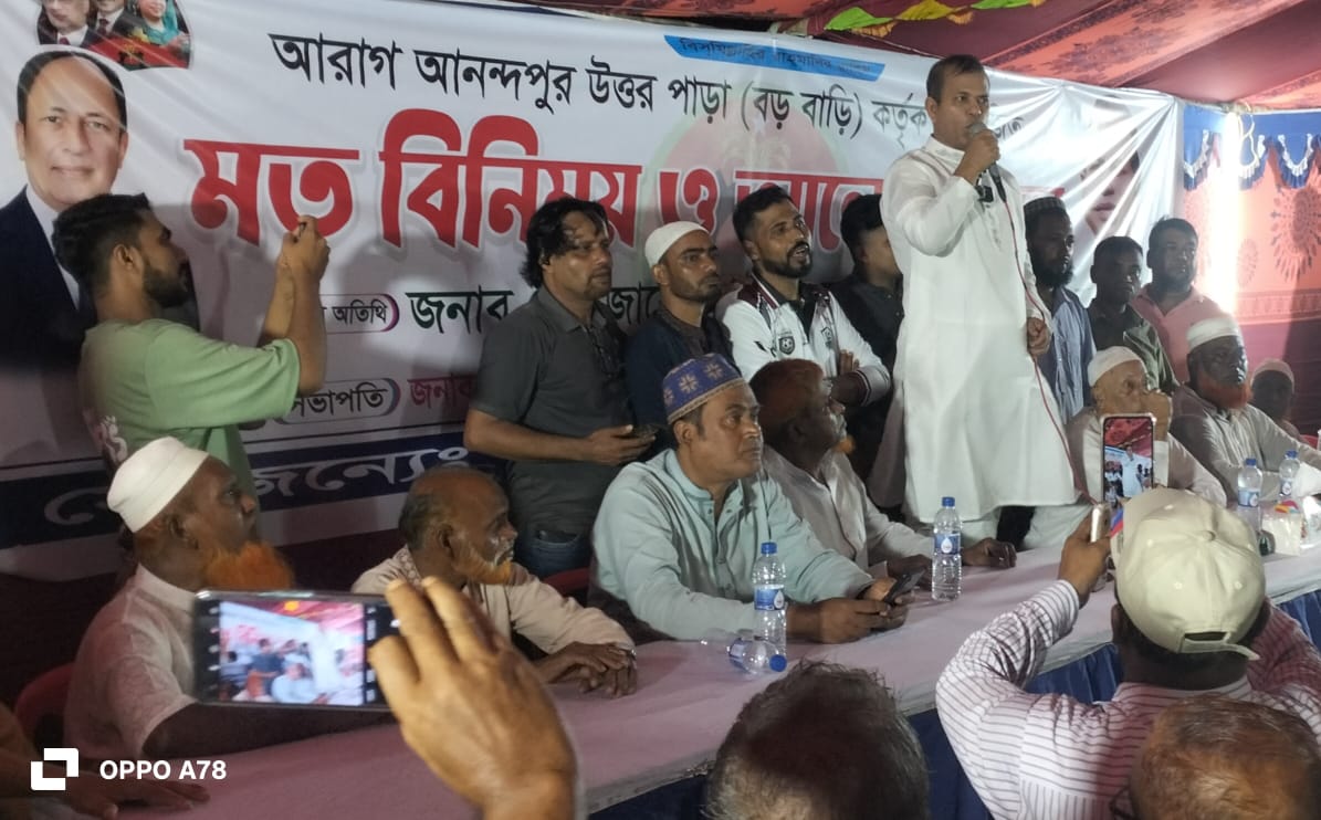বুড়িচংয়ে মেয়র প্রার্থী জাবেদ কাউসারের সবুজের মতবিনিময় ও আলোচনা সভা অনুষ্ঠিত