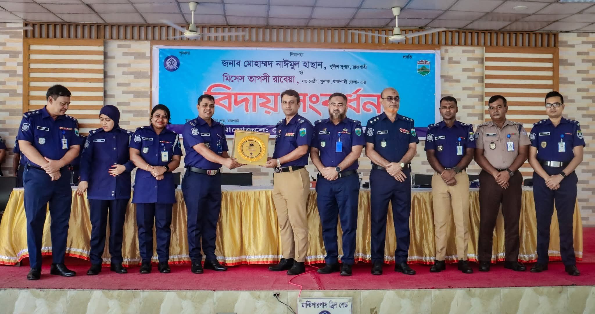 রাজশাহীর নতুন পুলিশ সুপার মামুন অর রশিদের দায়িত্ব গ্রহণ এবং পুলিশ সুপার নাঈমুল হাছানকে বিদায়