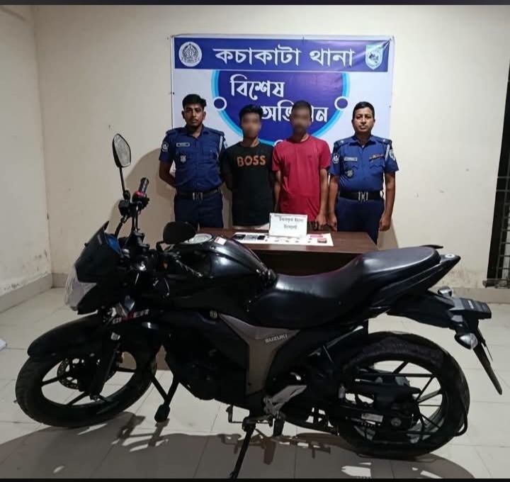 কুড়িগ্রামের কচাকাটায় ১৭০ পিস ইয়াবা, মাদকসহ দুই জন গ্রেফতার করেছে পুলিশ