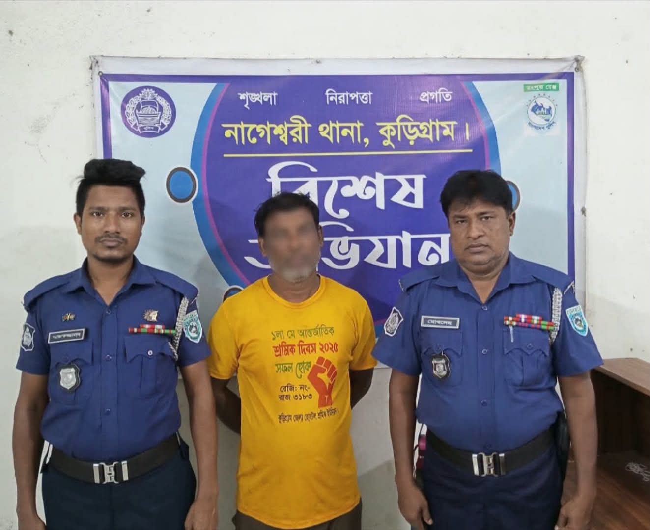 নাগেশ্বরীতে মাদক সেবনের অপরাধে মোবাইল কোর্টে ১ জনের ৩ মাসের কারাদণ্ড ও ৫ হাজার টাকা অর্থদণ্ড প্রদান