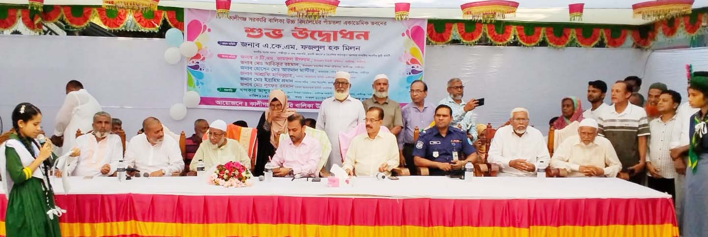 শিক্ষার্থীদের তথ্যপ্রযুক্তি ও কর্মমুখী শিক্ষায় দক্ষ করে গড়ে তুলতে হবে: ফজলুল হক মিলন