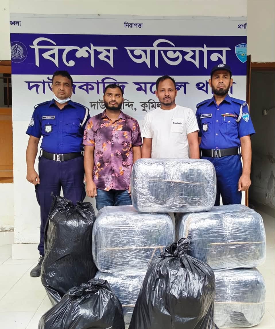 কুমিল্লায় মাদকবিরোধী অভিযানে ৩৭ জন গ্রেপ্তার, উদ্ধার ১২৪ কেজি গাঁজা ও ৩১০ ইয়াবা