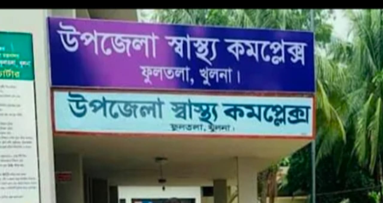 ফুলতলায় ডেঙ্গুর প্রাদুর্ভাব, দুই সপ্তাহে হাসপাতালে ভর্তি ২১ রোগী