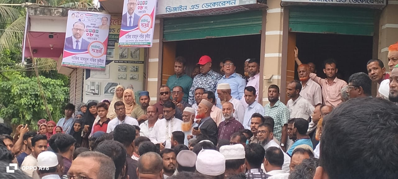 মিছিল আর স্লোগানে মুখরিত বুড়িচং, বিএনপির ৪৮ তম প্রতিষ্ঠা বার্ষিকী