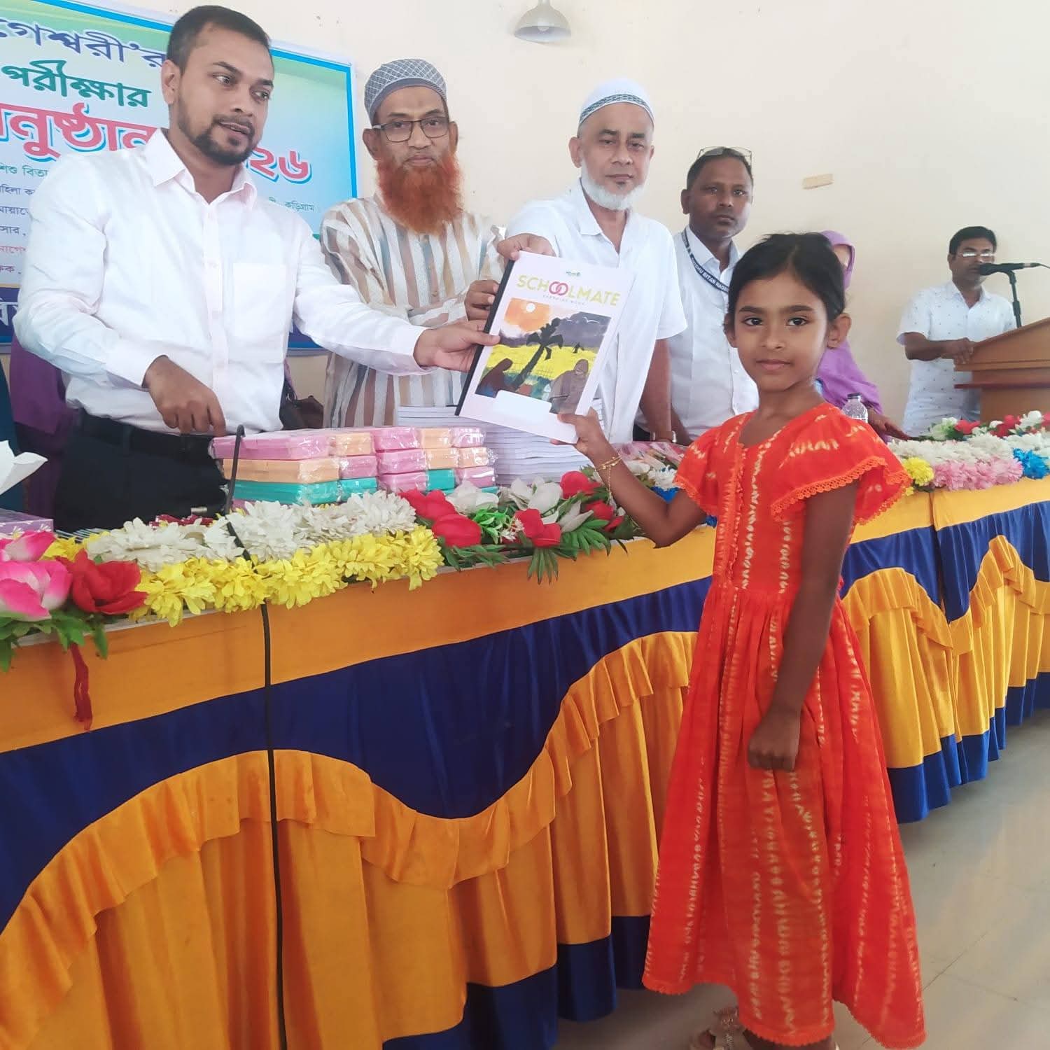 নাগেশ্বরী শিশু বিতান স্কুলে দ্বিতীয় সাময়িক পরীক্ষার ফল প্রকাশ ও পুরস্কার বিতরণ