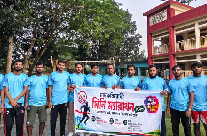 রাজাপুরে প্রথমবার মাদকবিরোধী মিনি ম্যারাথন অনুষ্ঠিত