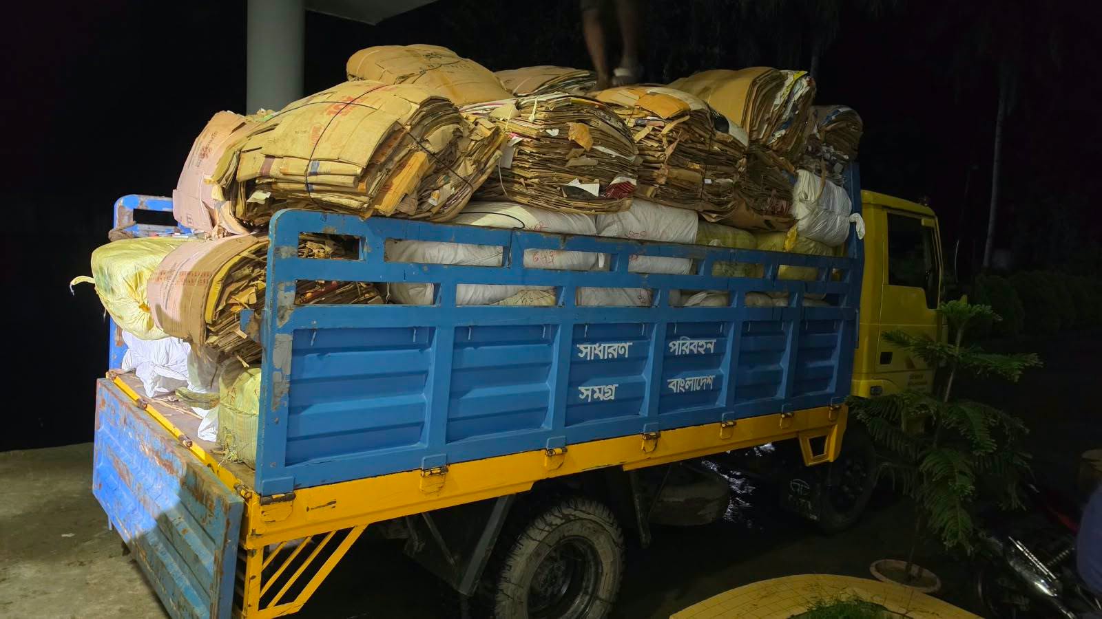 ভাণ্ডারিয়ায় ১৩ লাখ টাকার ভারতীয় শাড়ি-পাঞ্জাবিসহ তিনজন আটক