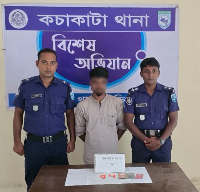 কচাকাটায় ৯৪ পিস ভারতীয় ইয়াবাসহ মাদক কারবারি গ্রেফতার