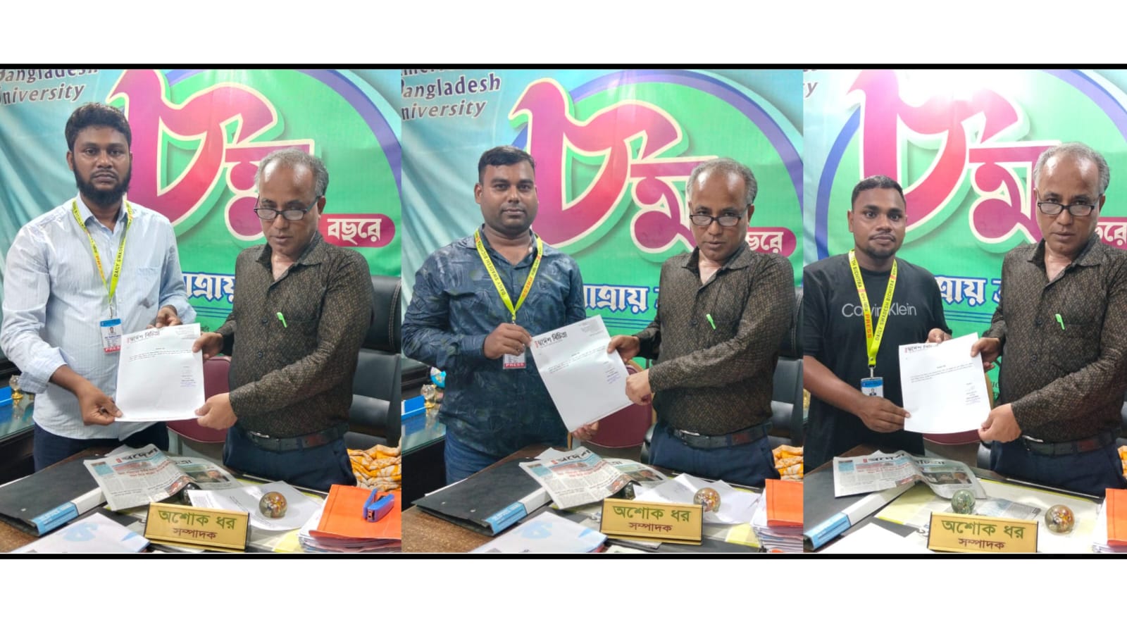 দৈনিক স্বদেশ বিচিত্রায় কুড়িগ্রামের তিন প্রতিনিধি নিয়োগ