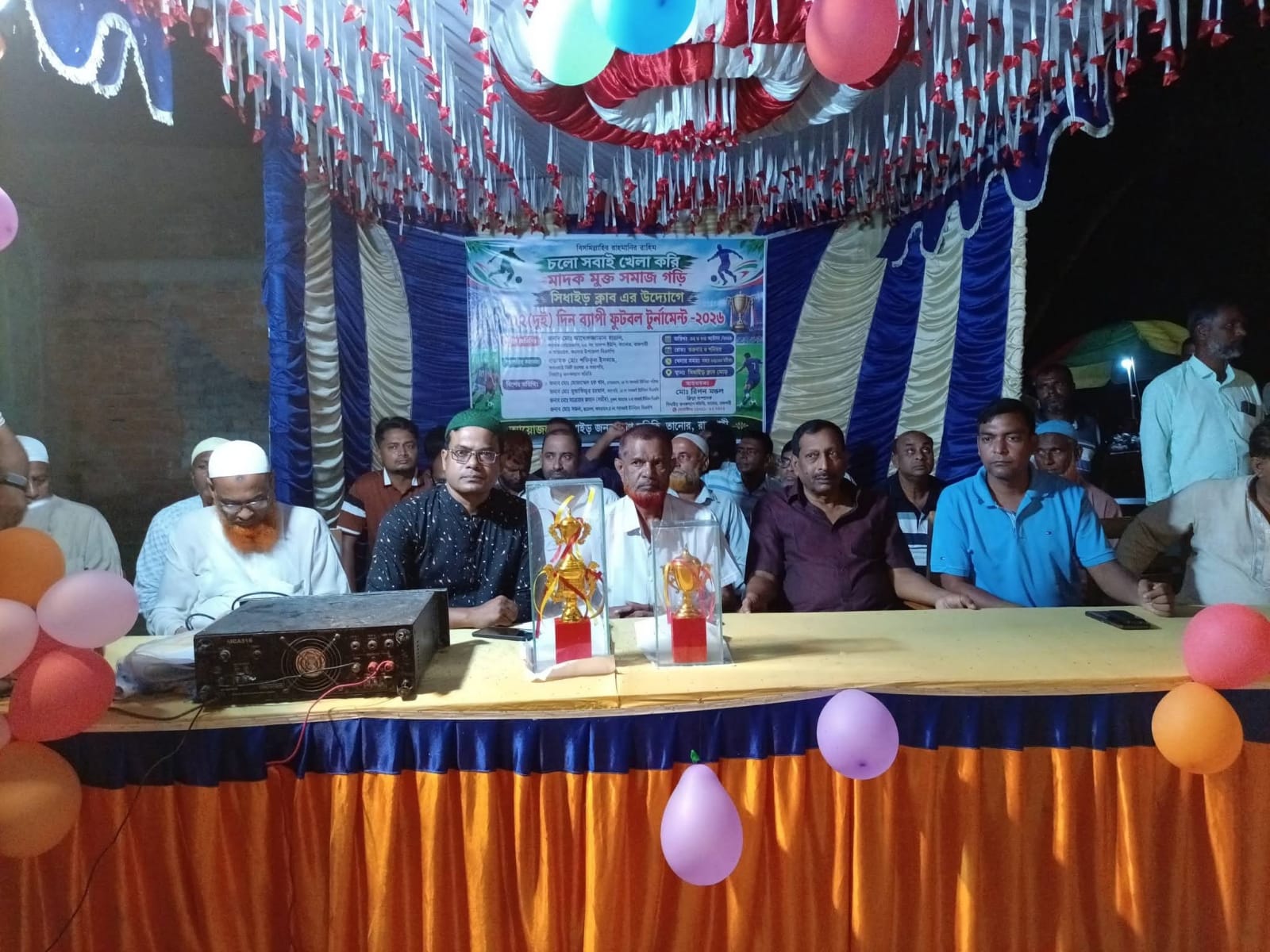 তানোর উপজেলার সিধাইড়ে মাদকমুক্ত সমাজ গড়তে—নাইট কাপ ফুটবল টুর্নামেন্টের উদ্বোধন