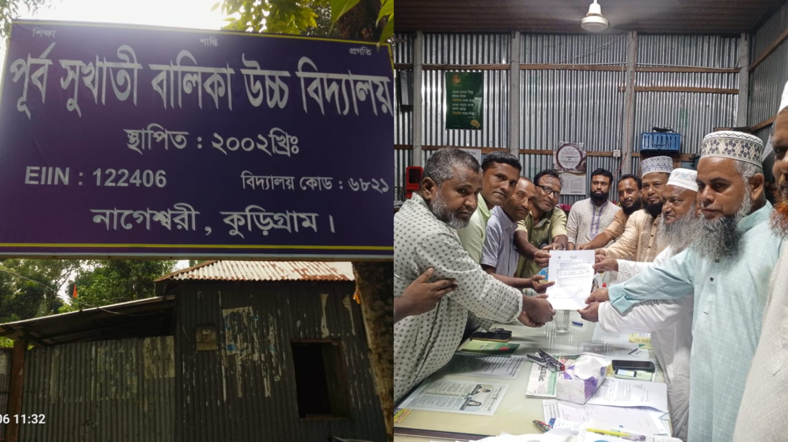 পূর্ব সুখাতি বালিকা উচ্চ বিদ্যালয়ের সংস্কারে ১৫ লাখ টাকা বরাদ্দ
