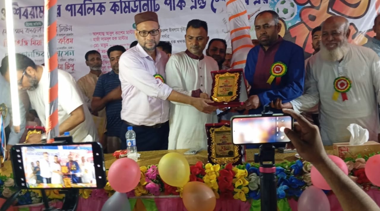 শিবরামপুরে অধ্যাপক মোহাম্মদ ইউনুস প্রীতি ফুটবল ম্যাচ ও পাবলিক কমিউনিটি সেন্টারের শুভ উদ্বোধন