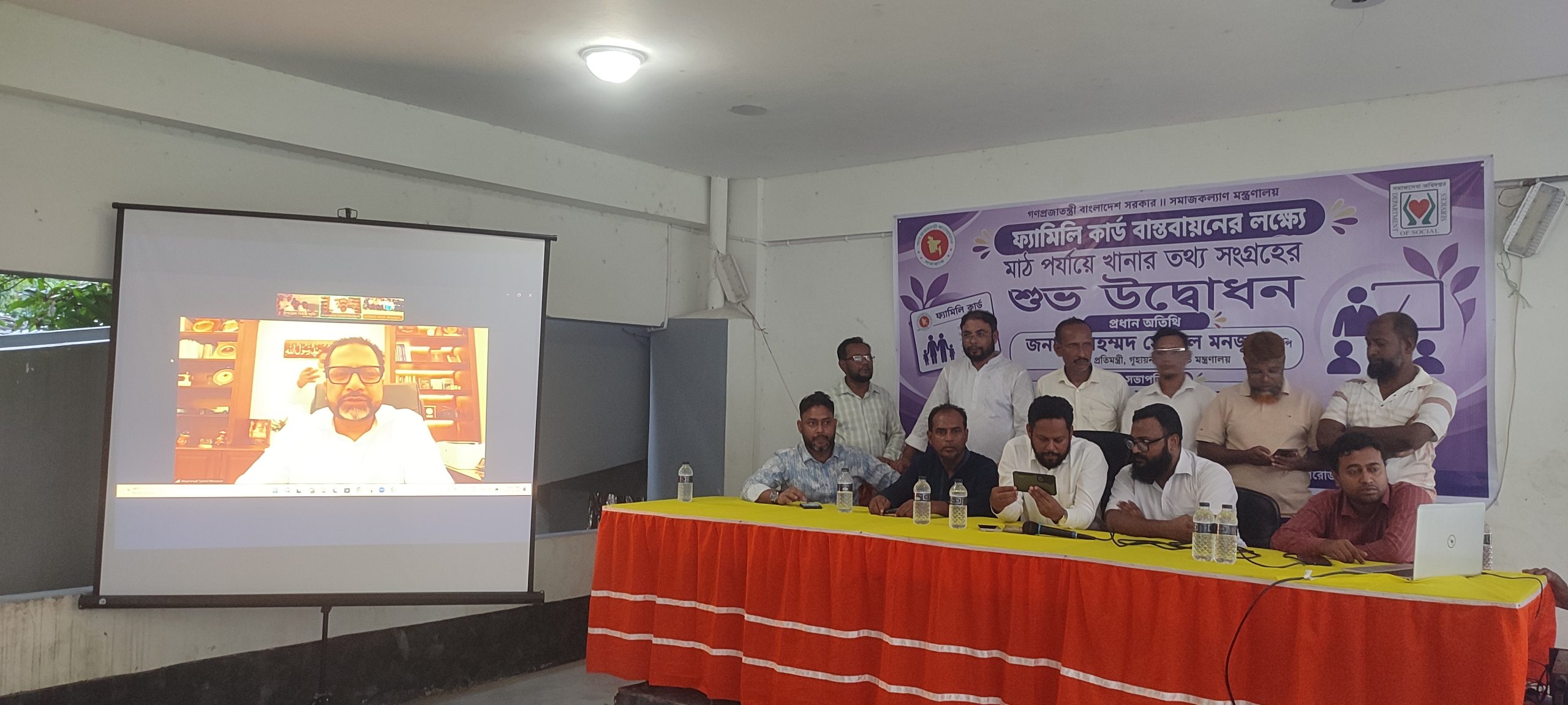 ফ্যামিলি কার্ডের তথ্য সংগ্রহে দলীয়করণ নয়, বাদ যাবে না কোনো পরিবার,,,,,,,,গণপূর্ত প্রতিমন্ত্রী আহম্মদ সোহেল মনজুর
