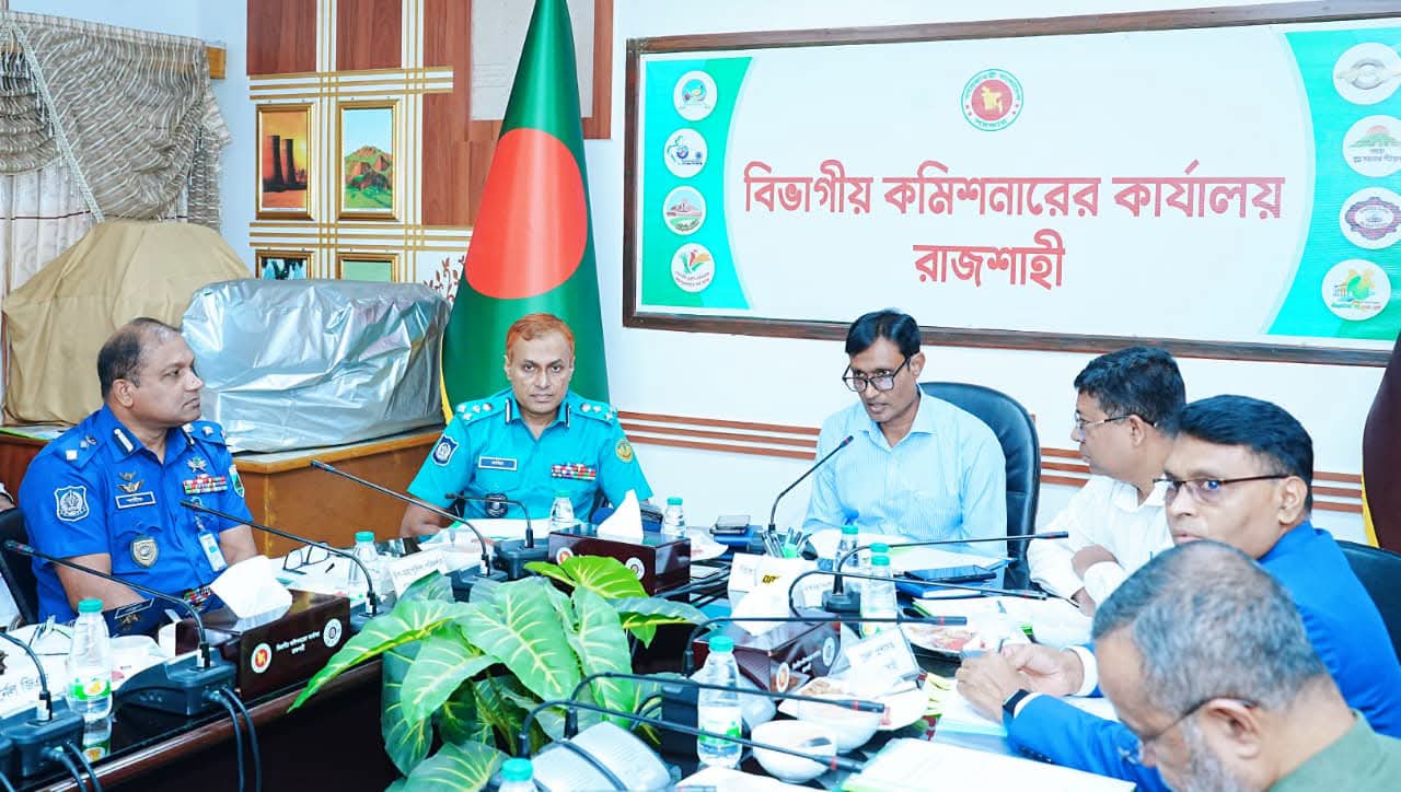 রাজশাহীতে আইনশৃঙ্খলা পরিস্থিতি স্বাভাবিক রাখতে বিভাগীয় কোর কমিটির সভা