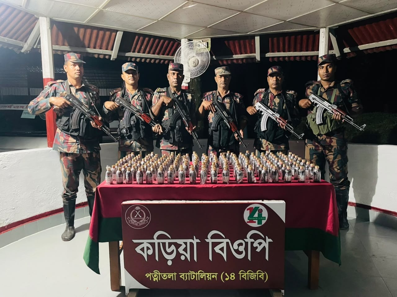 পাঁচবিবি সীমান্তে ১৬০ বোতল ভারতীয় উইনক্রিক্স কফ সিরাপ আটক