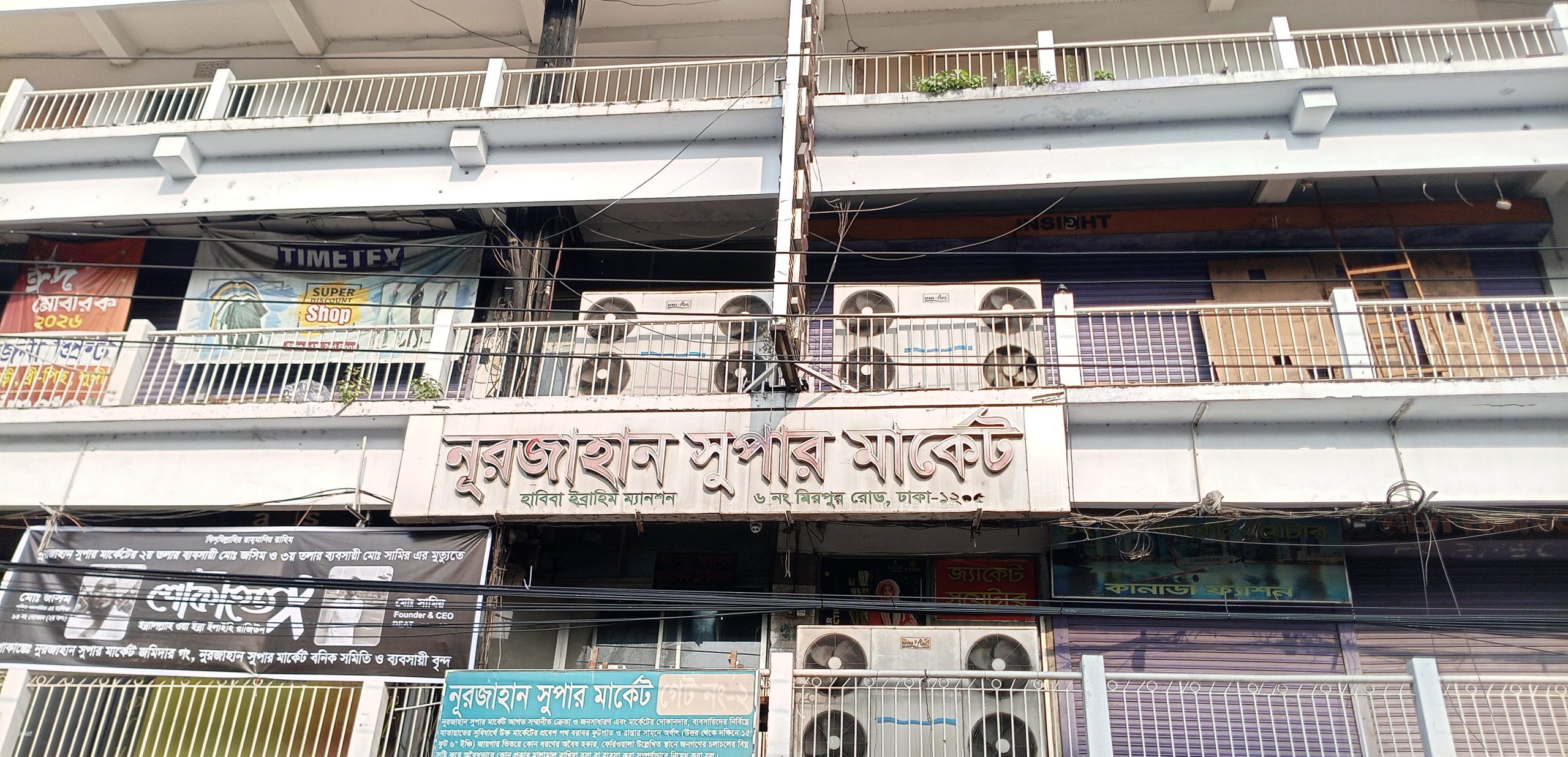 আজ থেকে রাত ৮টায় বন্ধ হবে মার্কেট, কার্যকর হচ্ছে আগের সময়সূচি