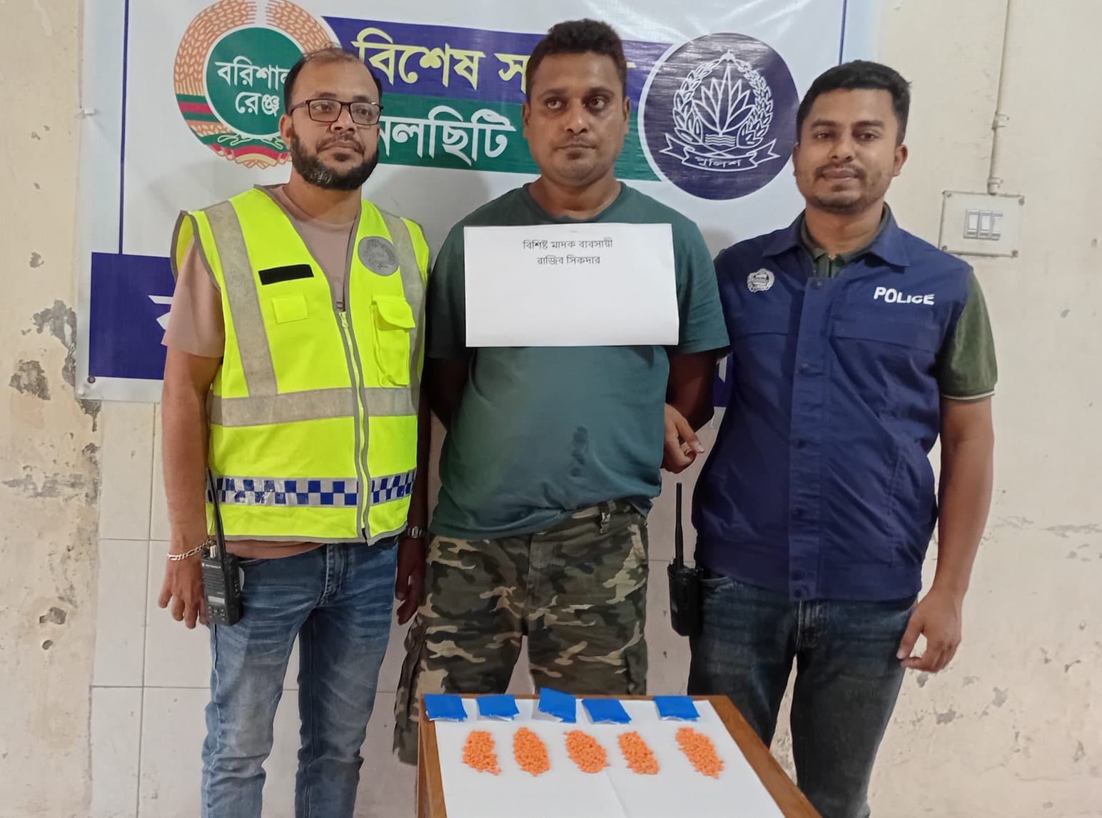 নলছিটিতে পুলিশের অভিযানে ৯৫৩ পিস ইয়াবাসহ যুবক আটক