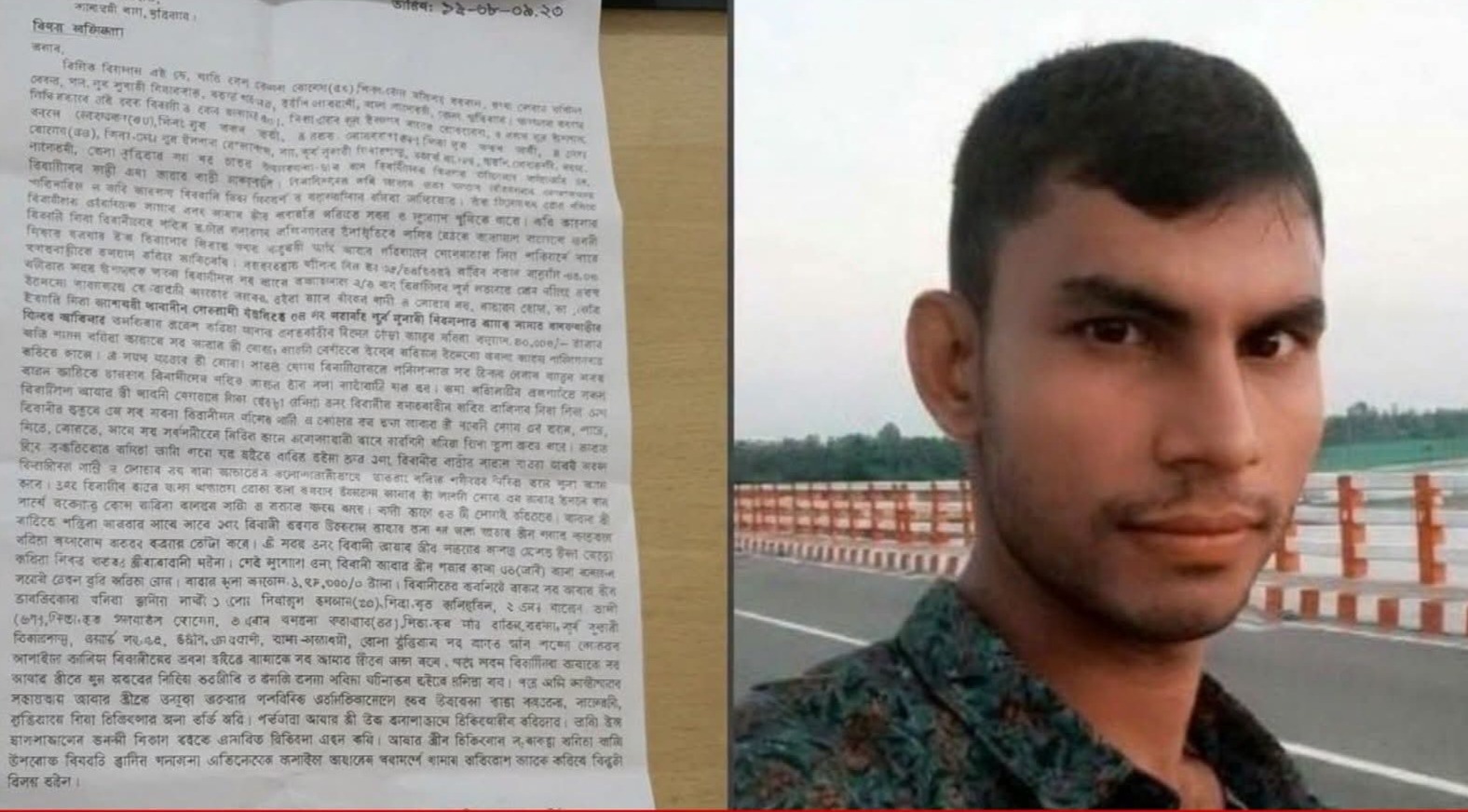 নাগেশ্বরীতে পূর্ব শত্রুতার জের ধরে হামলা, মারধর ও শ্লীলতাহানির অভিযোগ